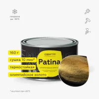 Купить кузнечные эмали, краски Воронеж Россия. Интернет-магазин кузнечные краски, эмали, грунтовки, деревозащитные составы с доставкой по г. Воронеж и другим городам России. Стамкрафт