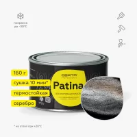 Купить кузнечные эмали, краски Воронеж Россия. Интернет-магазин кузнечные краски, эмали, грунтовки, деревозащитные составы с доставкой по г. Воронеж и другим городам России. Стамкрафт