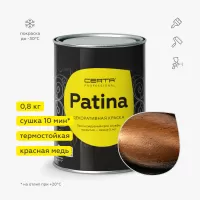 Купить кузнечные эмали, краски Воронеж Россия. Интернет-магазин кузнечные краски, эмали, грунтовки, деревозащитные составы с доставкой по г. Воронеж и другим городам России. Стамкрафт