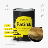 Купить кузнечные эмали, краски Воронеж Россия. Интернет-магазин кузнечные краски, эмали, грунтовки, деревозащитные составы с доставкой по г. Воронеж и другим городам России. Стамкрафт