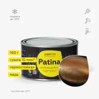 Купить кузнечные эмали, краски Воронеж Россия. Интернет-магазин кузнечные краски, эмали, грунтовки, деревозащитные составы с доставкой по г. Воронеж и другим городам России. Стамкрафт