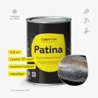 Купить кузнечные эмали, краски Воронеж Россия. Интернет-магазин кузнечные краски, эмали, грунтовки, деревозащитные составы с доставкой по г. Воронеж и другим городам России. Стамкрафт