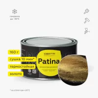 Купить кузнечные эмали, краски Воронеж Россия. Интернет-магазин кузнечные краски, эмали, грунтовки, деревозащитные составы с доставкой по г. Воронеж и другим городам России. Стамкрафт