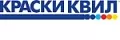 Краски КВИЛ
