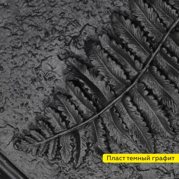 Фото аэрозоль "certa-plast"  графит темный 520мл (6 шт/уп)