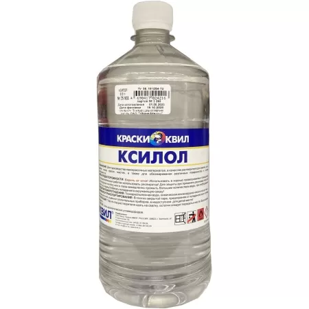 Фото ксилол ту квил 0,9л