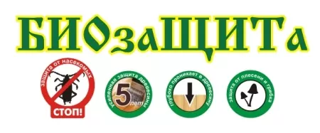 Фото биоцидный состав 10 кг