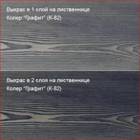 Фото колер графит "живица" (к-82) 100мл