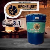 Купить грунт-эмали по ржавчине Воронеж Россия. Интернет-магазин краски, грунт-эмали по ржавчине, деревозащитные составы, кузнечные краски с доставкой по г. Воронеж и другим городам России. Стамкрафт