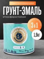 Купить грунт-эмали по ржавчине Воронеж Россия. Интернет-магазин краски, грунт-эмали по ржавчине, деревозащитные составы, кузнечные краски с доставкой по г. Воронеж и другим городам России. Стамкрафт