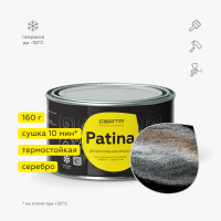 Купить кузнечные эмали, краски Воронеж Россия. Интернет-магазин кузнечные краски, эмали, грунтовки, деревозащитные составы с доставкой по г. Воронеж и другим городам России. Стамкрафт