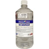 Фото ксилол ту квил 0,9л