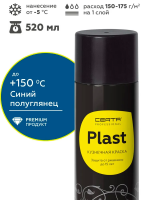 Фото аэрозоль "certa-plast"  синий 520мл (6 шт/уп)