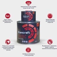 Купить грунт-эмали по ржавчине Воронеж Россия. Интернет-магазин краски, грунт-эмали по ржавчине, деревозащитные составы, кузнечные краски с доставкой по г. Воронеж и другим городам России. Стамкрафт