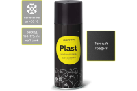 Фото аэрозоль "certa-plast"  графит темный 520мл (6 шт/уп)