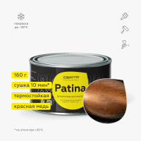 Купить кузнечные эмали, краски Воронеж Россия. Интернет-магазин кузнечные краски, эмали, грунтовки, деревозащитные составы с доставкой по г. Воронеж и другим городам России. Стамкрафт