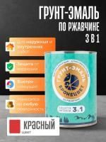 Купить грунт-эмали по ржавчине Воронеж Россия. Интернет-магазин краски, грунт-эмали по ржавчине, деревозащитные составы, кузнечные краски с доставкой по г. Воронеж и другим городам России. Стамкрафт