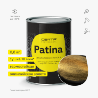 Купить кузнечные эмали, краски Воронеж Россия. Интернет-магазин кузнечные краски, эмали, грунтовки, деревозащитные составы с доставкой по г. Воронеж и другим городам России. Стамкрафт