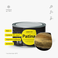 Купить кузнечные эмали, краски Воронеж Россия. Интернет-магазин кузнечные краски, эмали, грунтовки, деревозащитные составы с доставкой по г. Воронеж и другим городам России. Стамкрафт