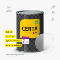 Купить кузнечные эмали, краски Воронеж Россия. Интернет-магазин кузнечные краски, эмали, грунтовки, деревозащитные составы с доставкой по г. Воронеж и другим городам России. Стамкрафт